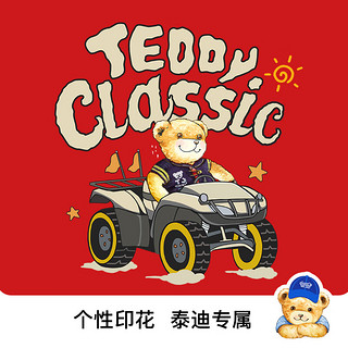 Classic Teddy精典泰迪男童卫衣儿童长袖打底衫中大童装春季假两件衣服春装 大红+深蓝 100