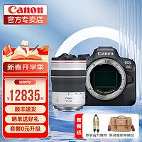 Canon 佳能 R6一代单包机身+RF70-200 官方 标配