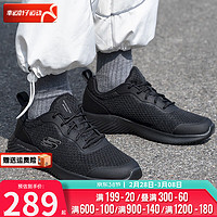 斯凯奇（SKECHERS）男鞋 2024春季透气休闲鞋轻便运动鞋减震跑步鞋软底网面鞋 232005-BBK 43.5