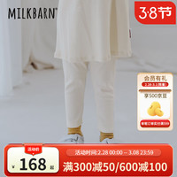 Milkbarn2024儿童打底裤宝宝长裤女童春秋裤子女宝宝休闲裤子 杏仁（长款） 100cm