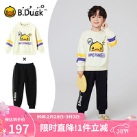 B.Duck小黄鸭童装男童套装春秋2024儿童卫衣裤子两件套女童运动服 米色 105cm