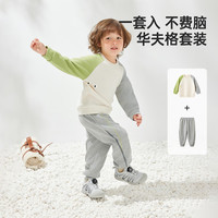Wellber 威尔贝鲁 儿童套装2024春秋宝宝卫衣两件套男女童时髦运动休闲套装 米白 120cm