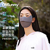 OhSunny 防晒口罩遮阳户外开口防晒面罩 （多色可选）