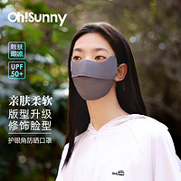 OhSunny 防晒口罩遮阳户外开口防晒面罩 （多色可选）