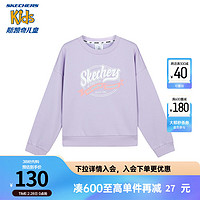 SKECHERS 斯凯奇 卫衣男童秋装2023新款松软保暖儿童针织圆领上衣L323G040 浅雪青色/00EW 150cm