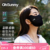 OhSunny 欧夏 孙千同款 防晒口罩女透气防紫外