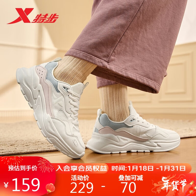 帆白/纯净粉/雪雾绿