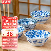 美浓烧（Mino Yaki）日式青花瓷碗面碗汤碗家用餐具釉下彩轻奢高级感日本进口陶瓷