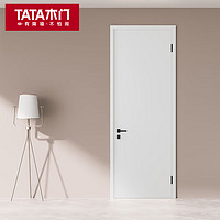 TATA木门 免漆卧室门平板房间木门厨房卫生间门 Z001 椰奶白