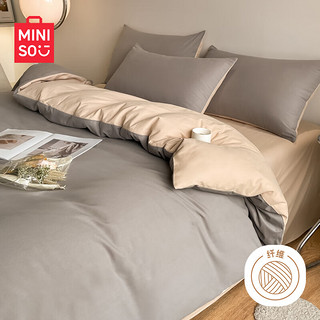 名创优品（MINISO）抗菌磨毛四件套 适用15./1.8米床 被套200*230cm