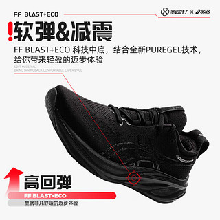 亚瑟士（ASICS）舰店男鞋 24春季GEL-NIMBUS 26跑鞋缓震轻便运动鞋跑步鞋子男 NIMBUS 26/黑武士 42 (265mm)