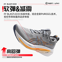 亚瑟士（ASICS）舰店男鞋 24春季GEL-NIMBUS 26跑鞋缓震轻便运动鞋跑步鞋子男 NIMBUS 26/灰蓝色 45 (285mm)