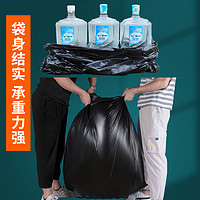 汉世刘家 垃圾袋加厚黑色大号商用餐饮60环卫特大超大实惠装酒店厨房塑料袋