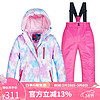 牧途雪（MUTUSNOW） 儿童滑雪服套装防水加厚保暖零下-30度户外滑雪衣裤 MT儿童套装 儿童水彩+儿童粉裤 8