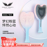 TANGLE ANGEL 梳子 英国天使梳 按摩梳 梳子女气垫卷发梳38节礼物 渐变粉