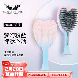 TANGLE ANGEL 梳子 英国天使梳 按摩梳 梳子女气垫卷发梳38节礼物 渐变粉