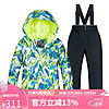 牧途雪（MUTUSNOW） 儿童滑雪服套装防水加厚保暖零下-30度户外滑雪衣裤 MT儿童套装 儿童绿切片+儿童黑裤 12
