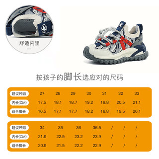 Jeep吉普儿童鞋子春款轻便透气跑步鞋防滑女童2024新款男童飞织运动鞋