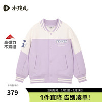 水孩儿（SOUHAIT）童装男童女童棒球服2024春季儿童外套时尚百搭 凝香紫SHSCND01CC523V22 110