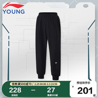 李宁 LI-NING童装儿童运动裤子女大童综体系列防晒冰感针织长裤YKYU070-1黑色140