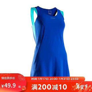 DECATHLON 迪卡侬 网球服连衣裙速干透气舒适轻盈ten亮蓝色XS-2643642