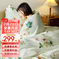 多喜爱全棉四件套100荷叶边套件单人三件套花卉被套床单双人床 四季清宁 1.2米床三件套/被套152*218cm