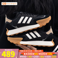阿迪达斯(adidas)男鞋女鞋 2024春夏新款FUTRO MIXR运动鞋情侣休闲缓震耐磨跑步鞋 IG1885