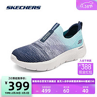 斯凯奇Skechers女装健步鞋针织网布透气轻便舒适高回弹缓震124827 海军蓝色/浅绿色/NVAQ 38.5