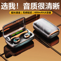 品士 蓝牙耳机真无线降噪长续航