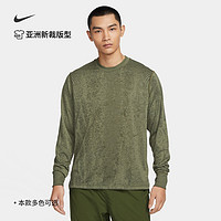 NIKE 耐克 官方DRI-FIT ADV男速干长袖训练上衣冬季新款休闲FB8533