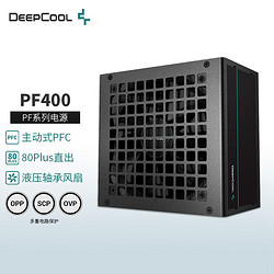 DEEPCOOL 九州风神 PF系列电源白牌台式机电脑电源额定静音主机电源 PF400