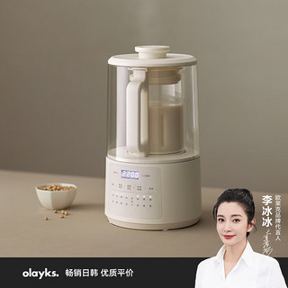 olayks 欧莱克 破壁机 豆浆机 多功能家用免洗自清洁 大容量破壁机降噪低音 榨汁机全自动料理机 1.3L