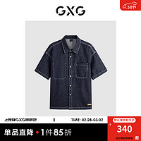 GXG 男装 2024年夏季休闲明线简约男士牛仔衬衫短袖衬衫男 深蓝色 165/S