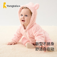 Tongtai 童泰 婴儿连体衣秋冬季女宝宝连帽哈衣珊瑚绒满月粉色加绒爬服外出