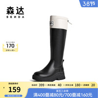 森达（SENDA）潮流骑士靴女冬季时尚拼色户外厚底休闲长筒靴CKZD1DG3 黑色 34