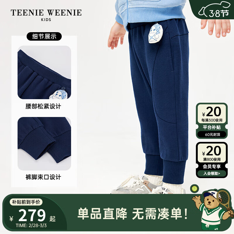 藏青色