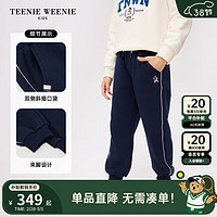 Teenie Weenie Kids小熊童装24春季男童系绳束脚运动裤卫裤 藏青色 140cm