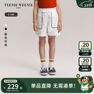 Teenie Weenie Kids小熊童装24春夏季女童舒适百搭宽松织裤 象牙白 150cm