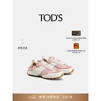 TOD'S【】2024春夏女士皮革拼色运动鞋平底鞋休闲鞋女鞋 粉/白色 37.5
