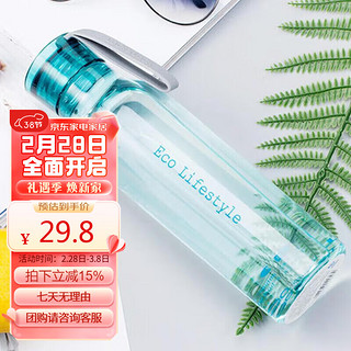 LOCK&LOCK HLC644GRN 塑料杯 550ml 绿色