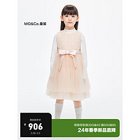 little MO&Co.little moco童装24春装女童无袖蝴蝶结网纱连衣裙KBD1DRST03 水粉色 130/64