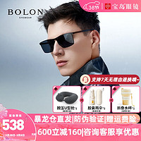 BOLON 暴龍 太陽鏡 男士簡約帥氣方框偏光墨鏡 都市時尚開車駕駛鏡 BL8081 C10-藍灰色偏光款