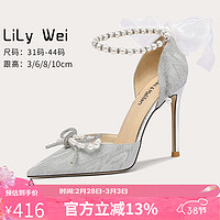 Lily Wei【夏水流萤】仙女水晶高跟鞋珍珠小码凉鞋女物女鞋 银色【跟高10cm】 44