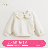 MARC&JANIE【马克珍妮芦芙】女童超舒棉法式刺绣娃娃领卫衣儿童春款240179 奶酪白 100cm