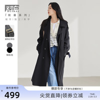 对白法式高级中长款风衣外套女2024春装小个子英伦风气质上衣 静谧黑 M