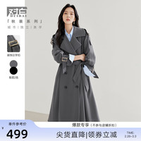 对白法式高级中长款风衣外套女2024春装小个子英伦风气质上衣 海鸥灰 L