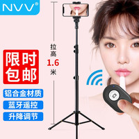 NVV 手机支架落地直播三脚架自拍杆三角架子蓝牙遥控考试录像网课抖音拍照录视频户外便携NS-5S