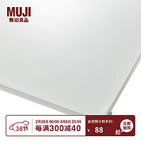 无印良品 MUJI 钢制组合架用/追加搁板/浅灰色 B8A5075 浅灰色 长84cm型用