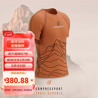 COMPRESSPORT 运动T恤