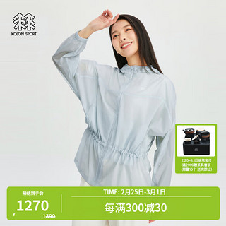 KOLON SPORT/可隆皮肤衣 女子户外休闲轻量防泼水连帽防晒夹克 LKJK4MTT56-LB 浅蓝色 155/XS